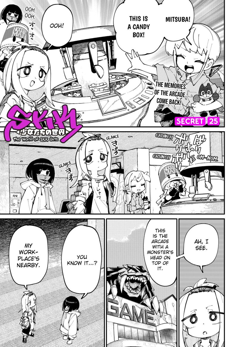 Skk Shoujo Tachi No Sekai Chapter 25 Page 1