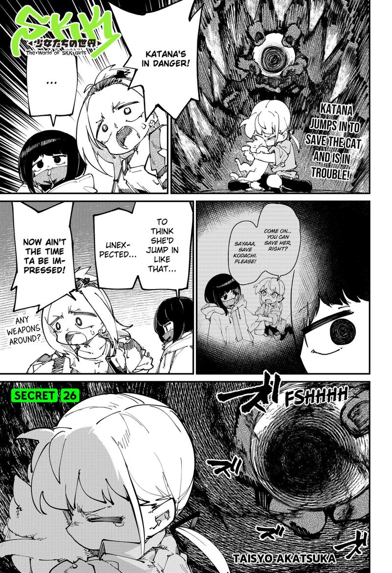 Skk Shoujo Tachi No Sekai Chapter 26 Page 1