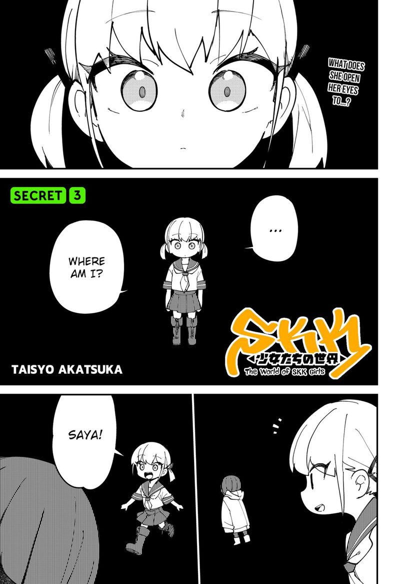 Skk Shoujo Tachi No Sekai Chapter 3 Page 1