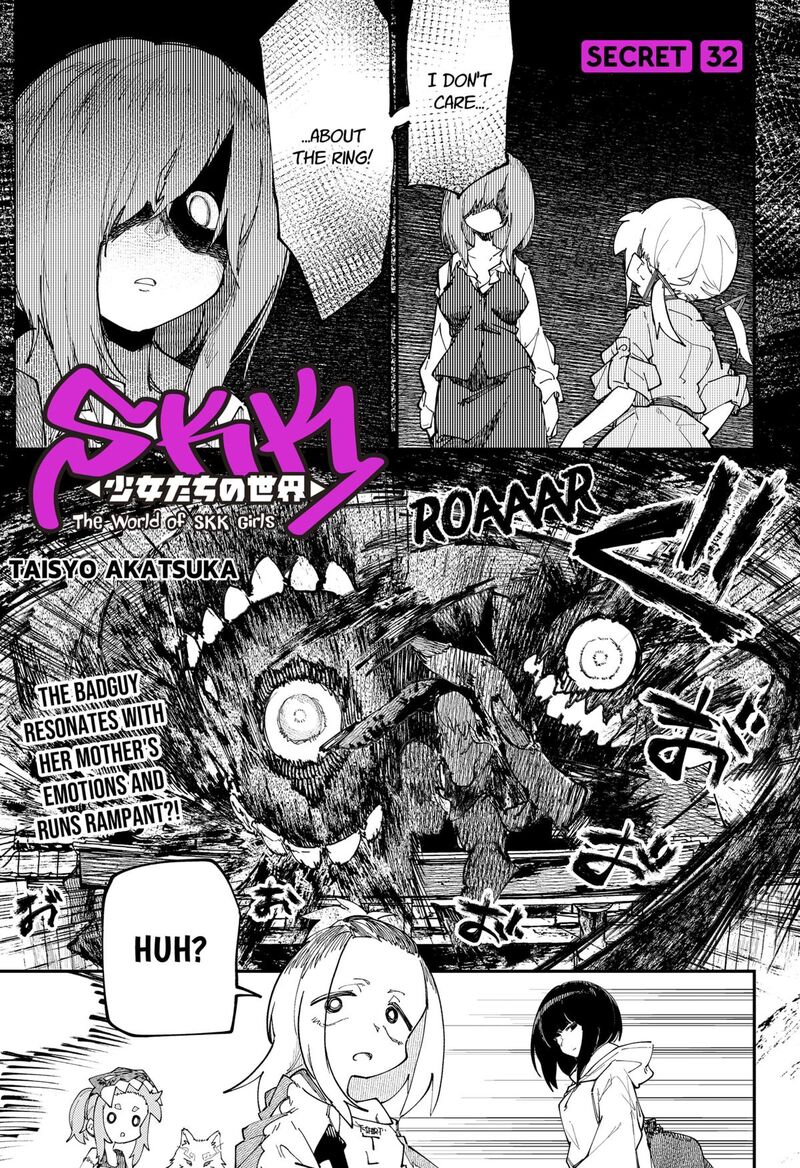Skk Shoujo Tachi No Sekai Chapter 32 Page 1