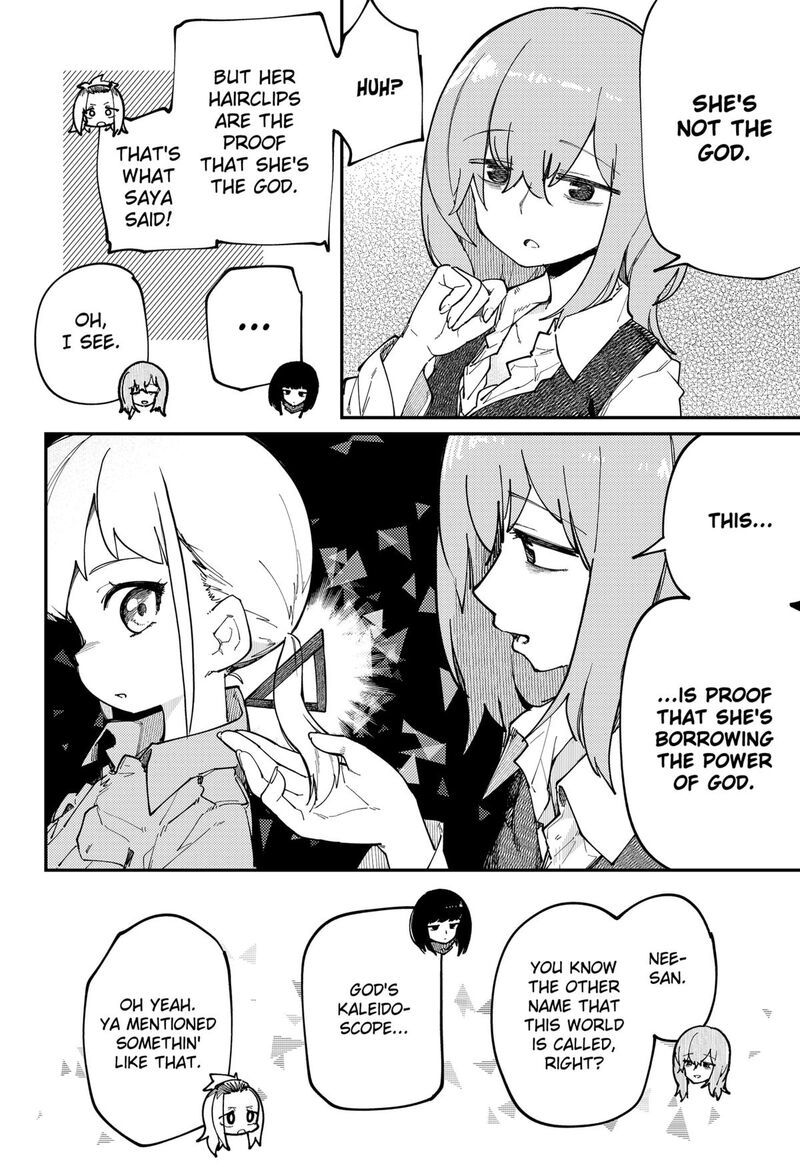 Skk Shoujo Tachi No Sekai Chapter 32 Page 18