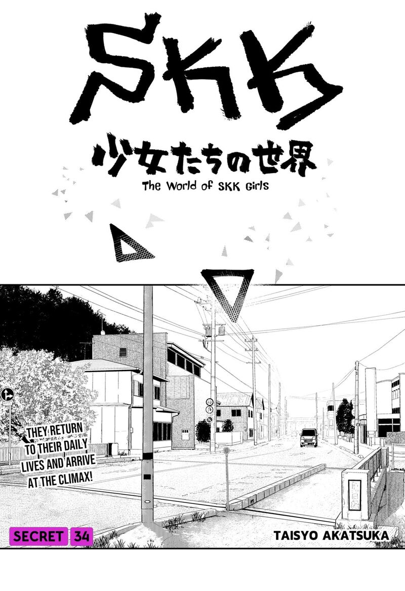 Skk Shoujo Tachi No Sekai Chapter 34 Page 1