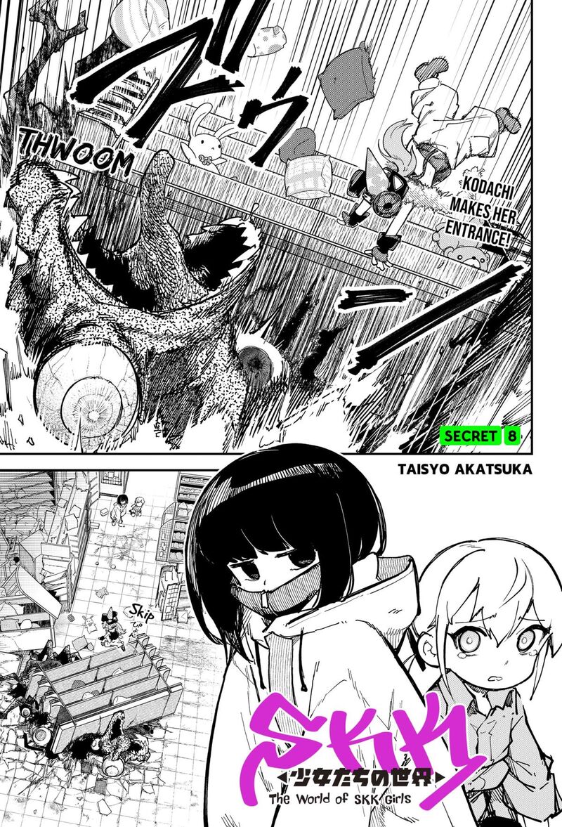 Skk Shoujo Tachi No Sekai Chapter 8 Page 1