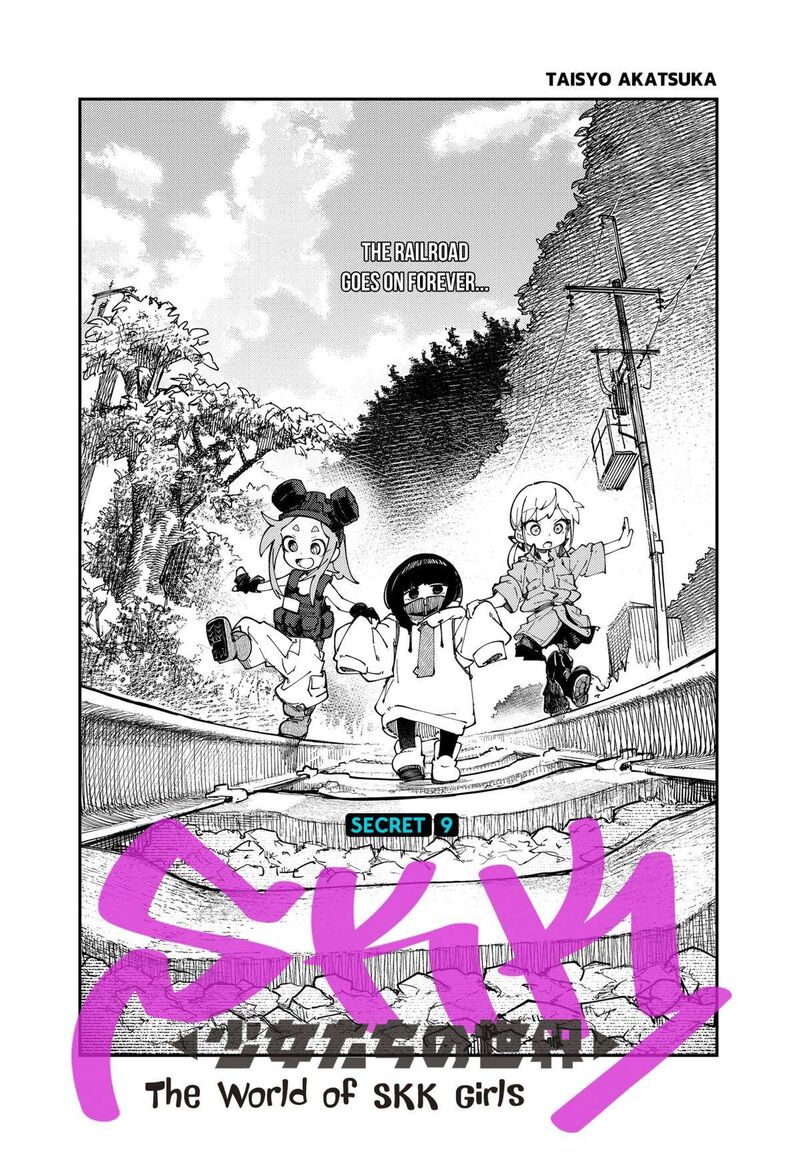 Skk Shoujo Tachi No Sekai Chapter 9 Page 1