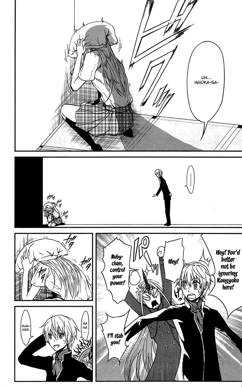 Sky Blue Chapter 11 Page 13