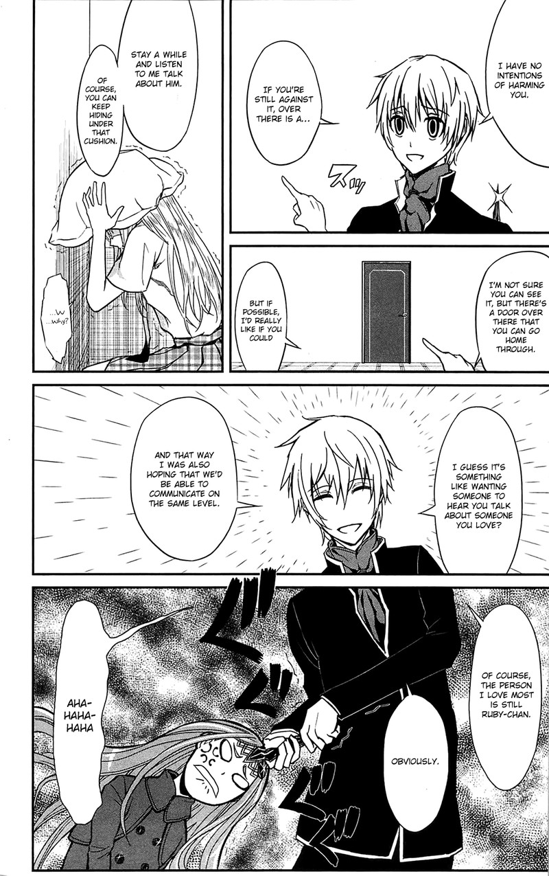 Sky Blue Chapter 11 Page 15