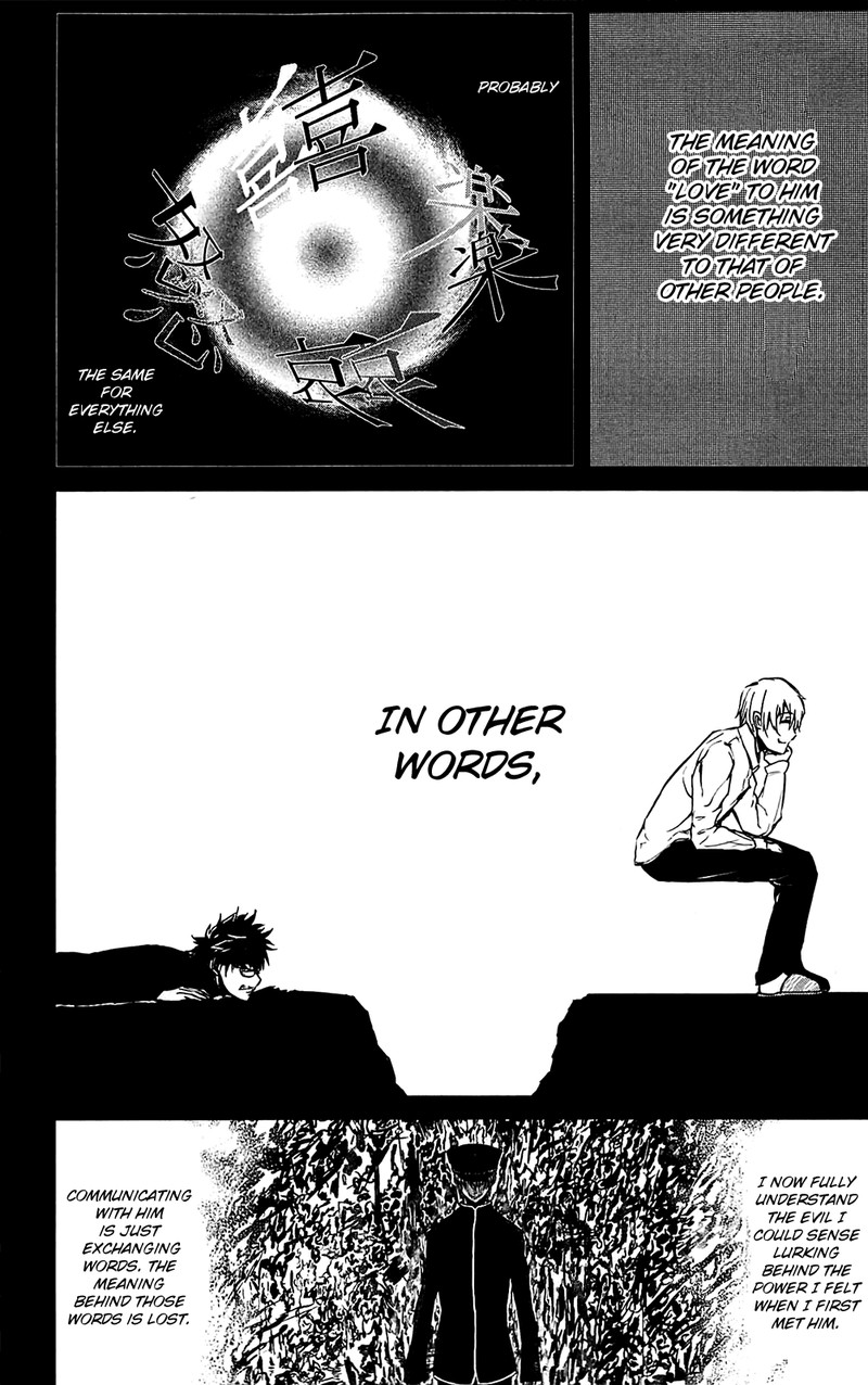 Sky Blue Chapter 11 Page 31