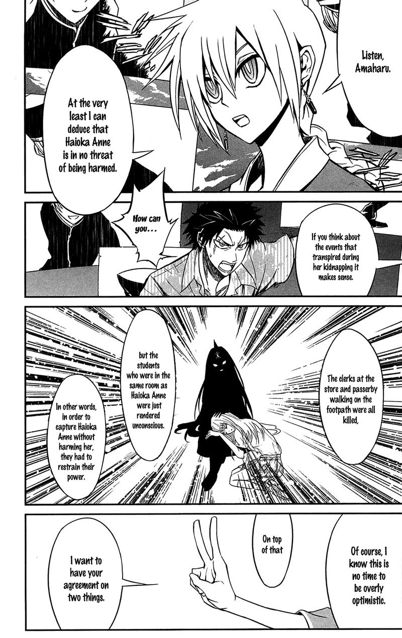 Sky Blue Chapter 11 Page 34