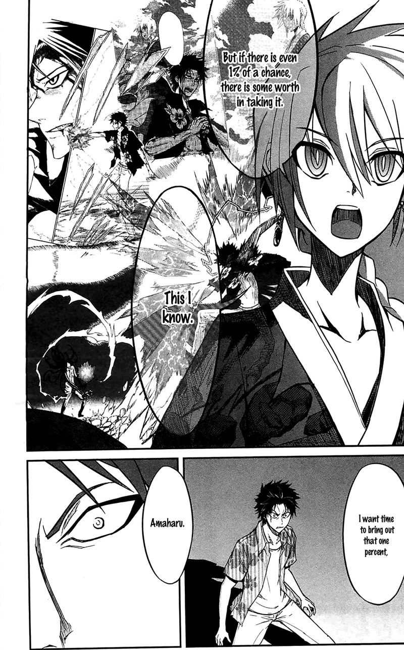 Sky Blue Chapter 11 Page 36