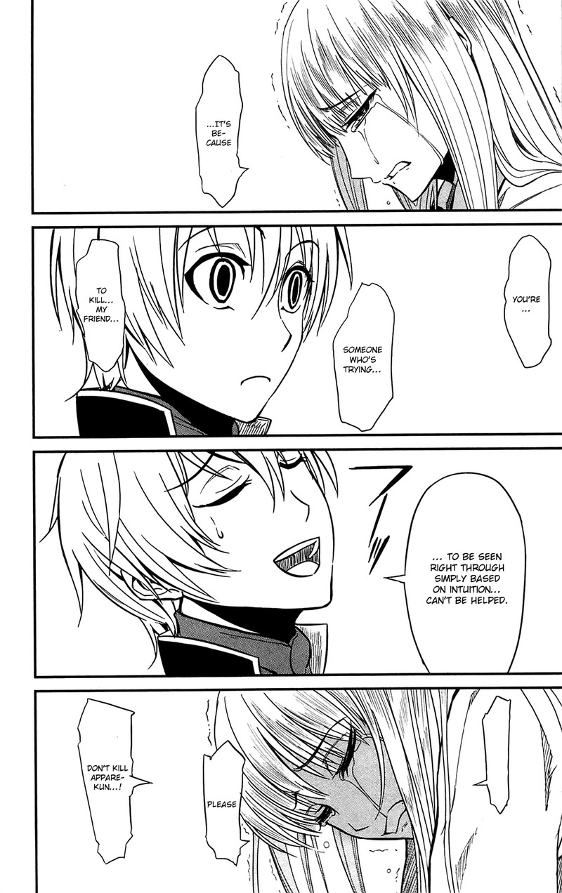 Sky Blue Chapter 11 Page 43