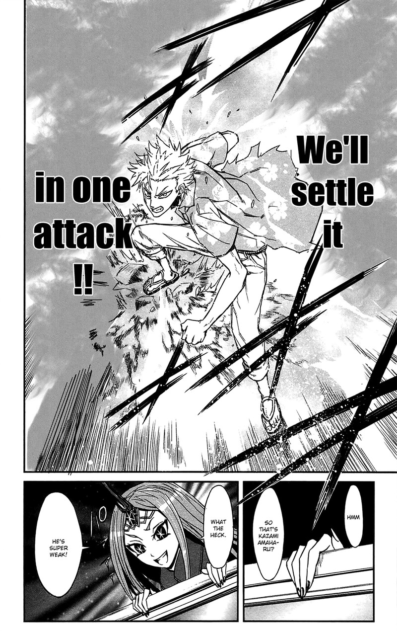 Sky Blue Chapter 11 Page 51