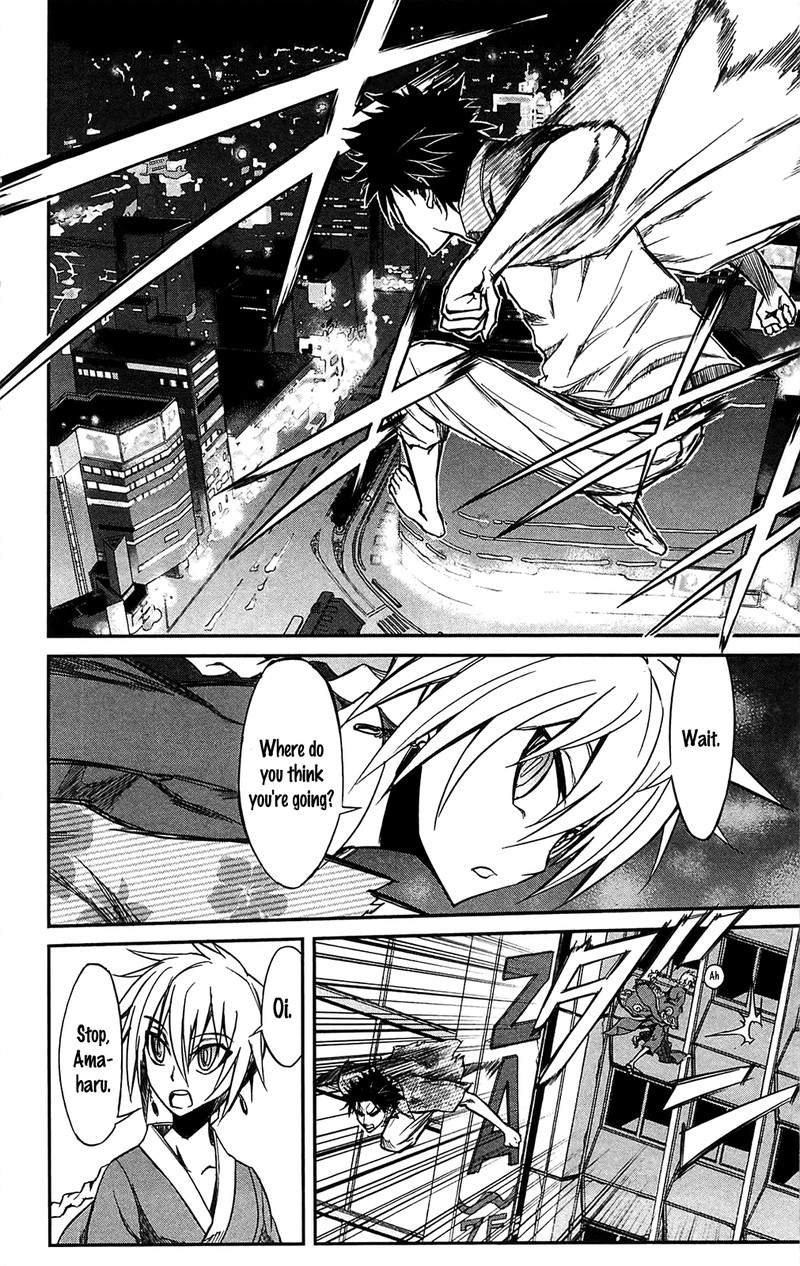 Sky Blue Chapter 11 Page 7