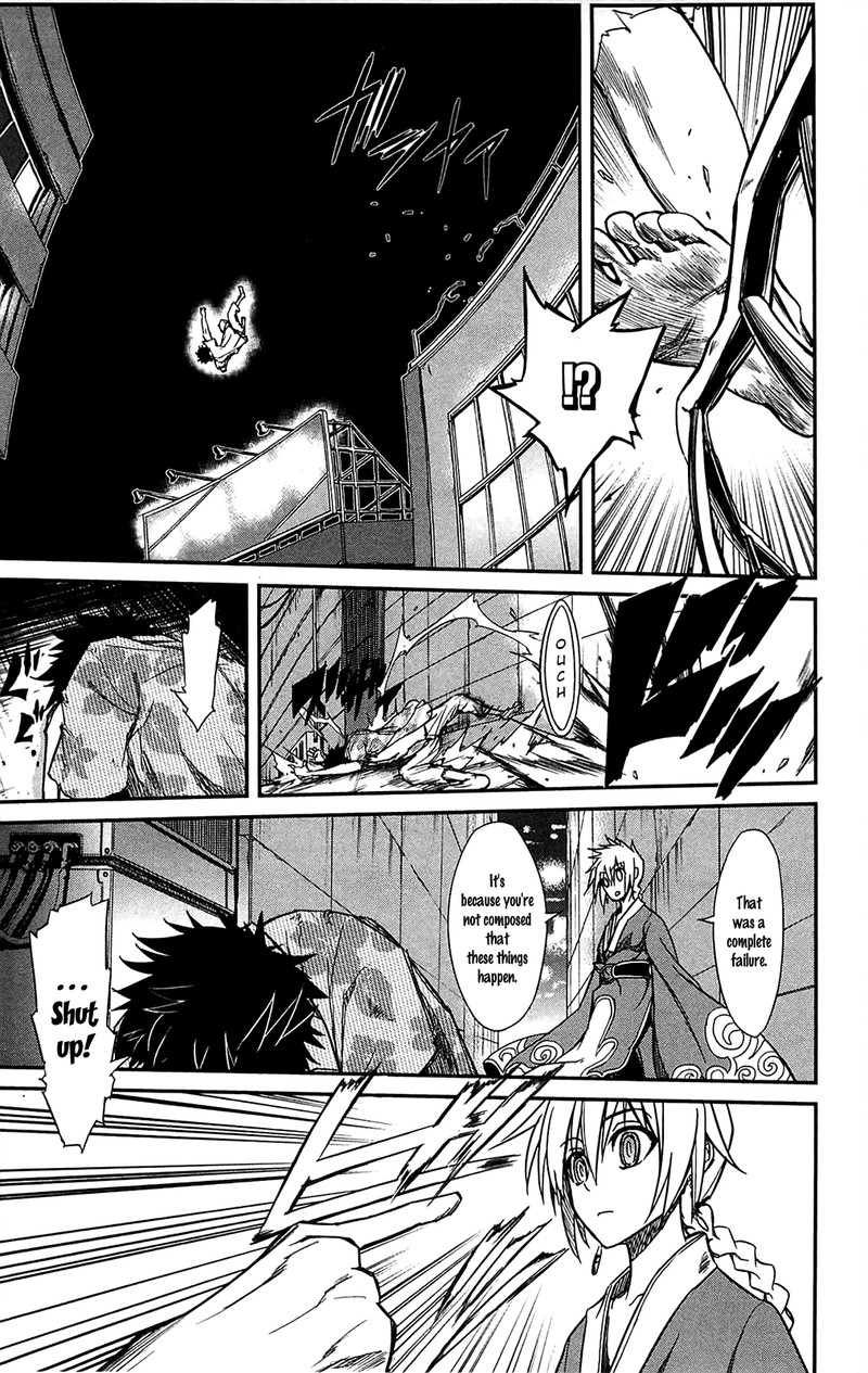 Sky Blue Chapter 11 Page 8