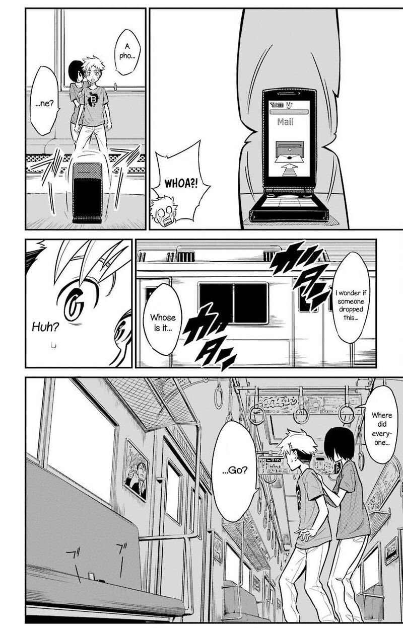 Sky Blue Chapter 20 Page 12