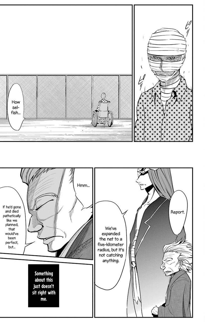 Sky Blue Chapter 20 Page 23