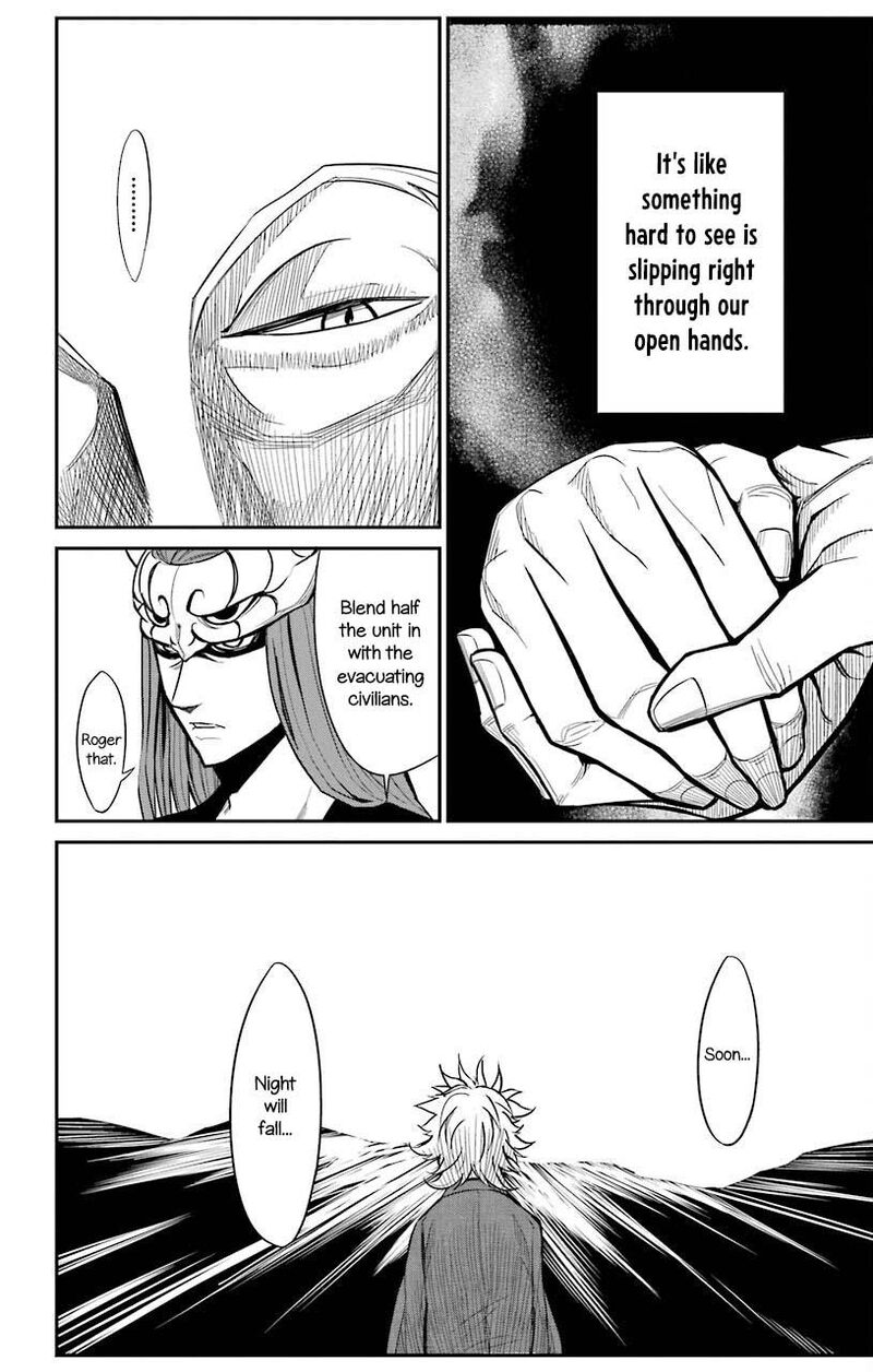 Sky Blue Chapter 20 Page 24