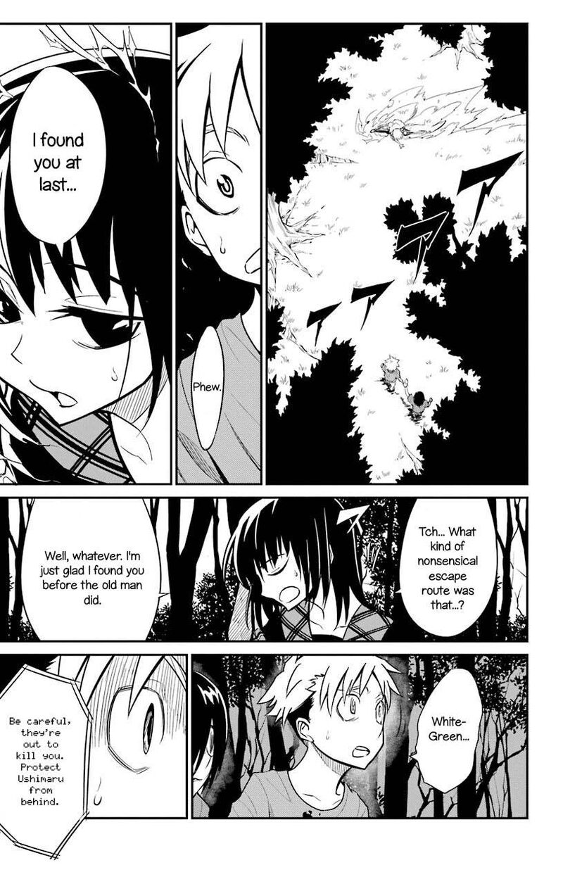 Sky Blue Chapter 20 Page 27