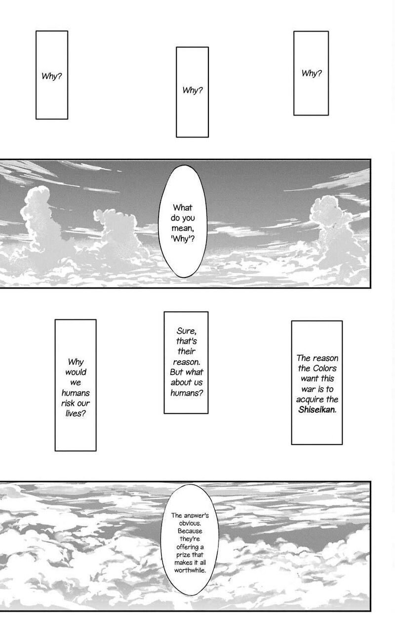 Sky Blue Chapter 20 Page 3