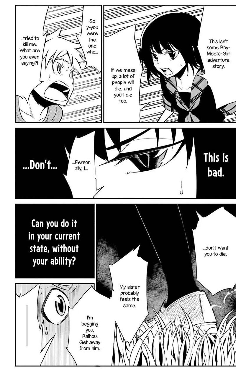 Sky Blue Chapter 20 Page 34