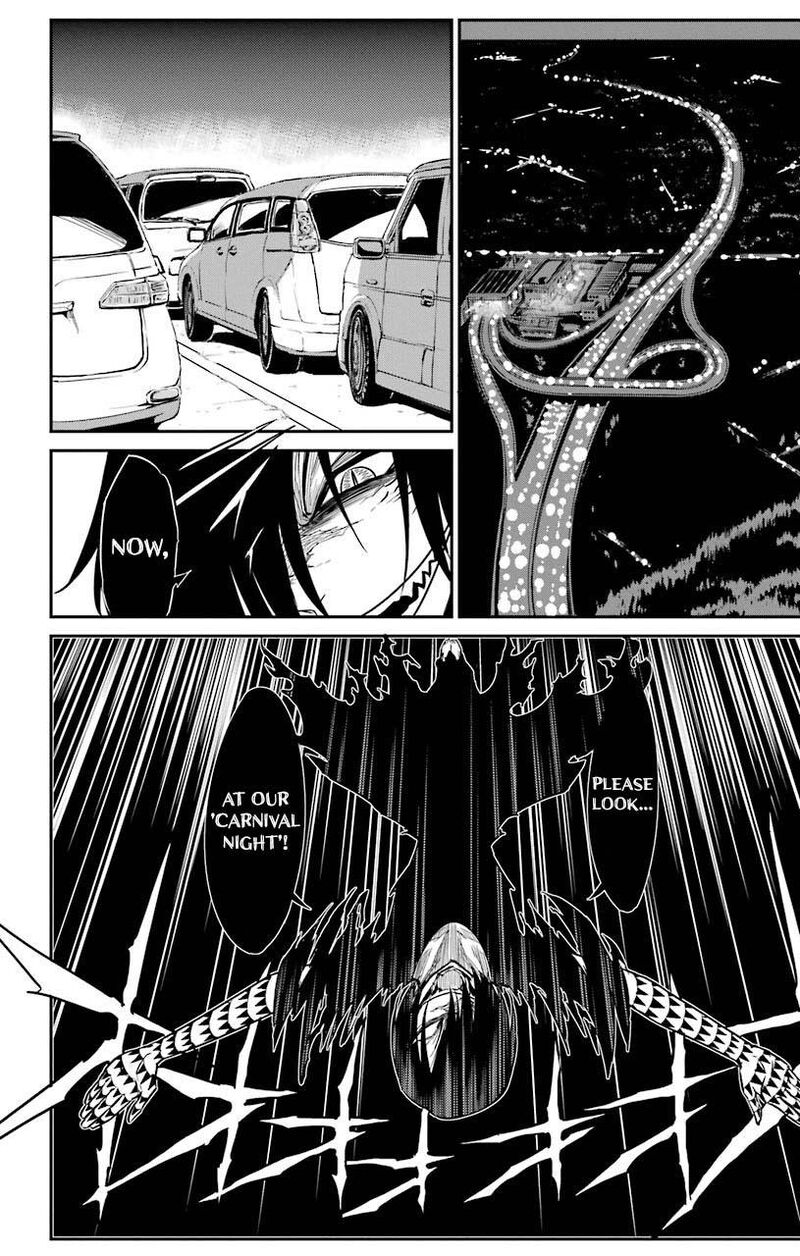 Sky Blue Chapter 20 Page 43