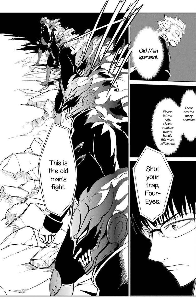 Sky Blue Chapter 21 Page 14