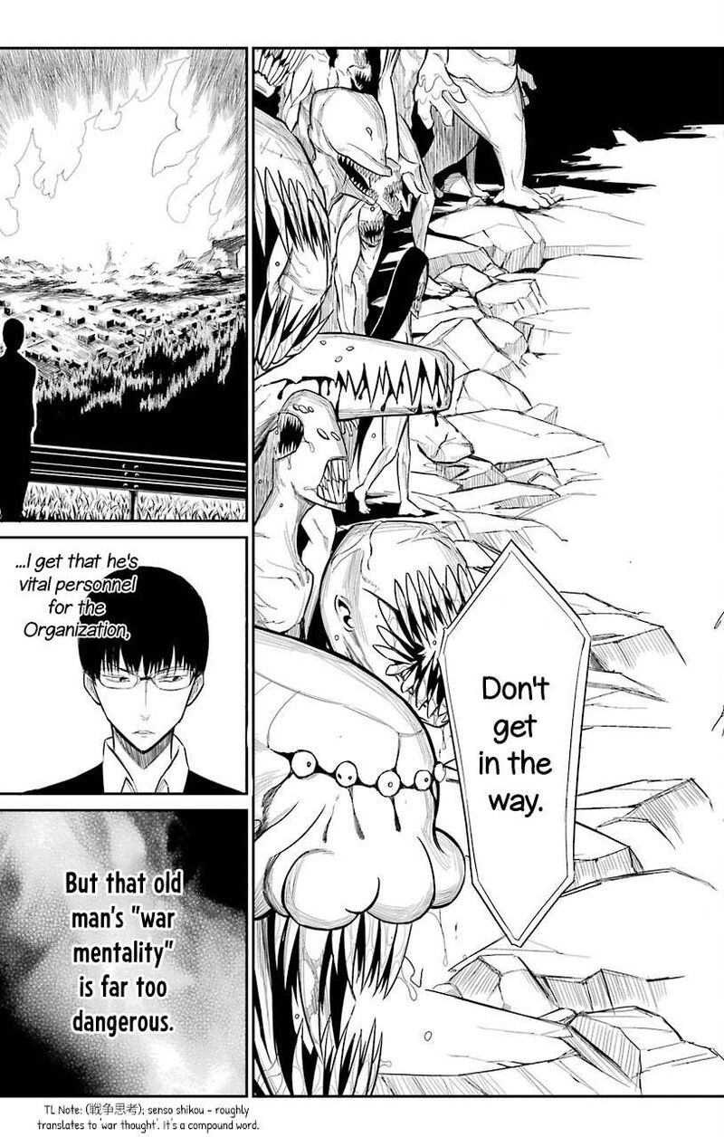 Sky Blue Chapter 21 Page 15