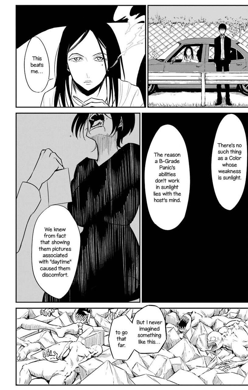 Sky Blue Chapter 21 Page 32