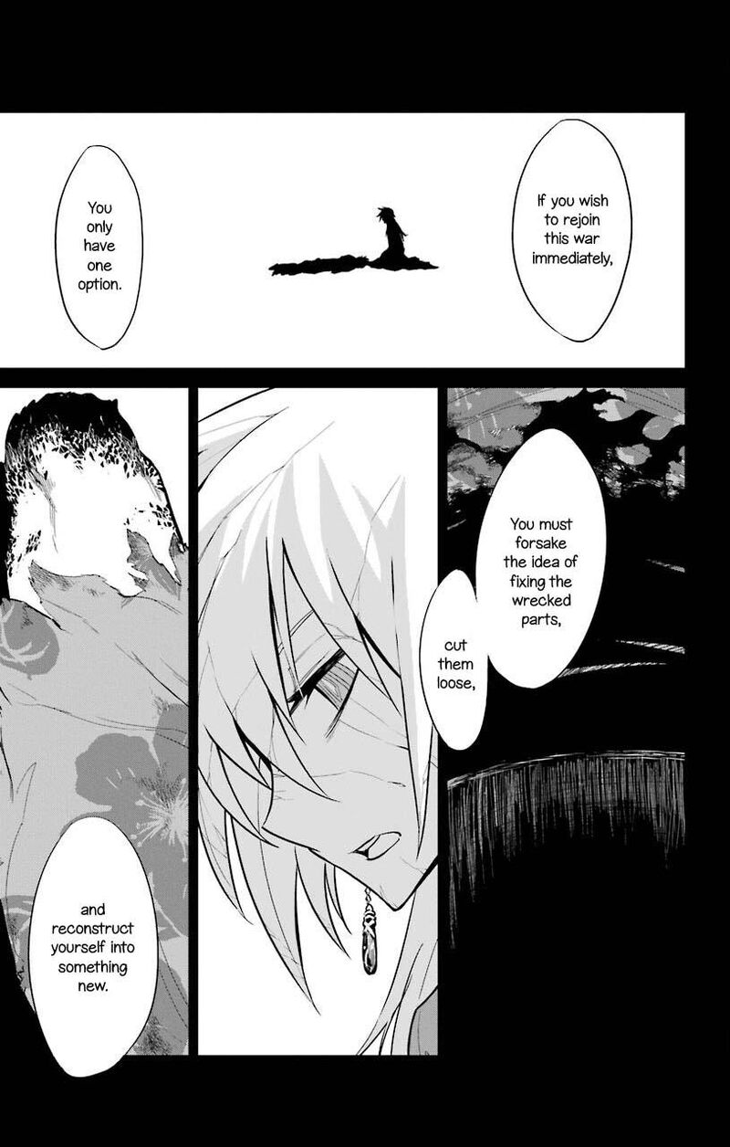 Sky Blue Chapter 22 Page 2