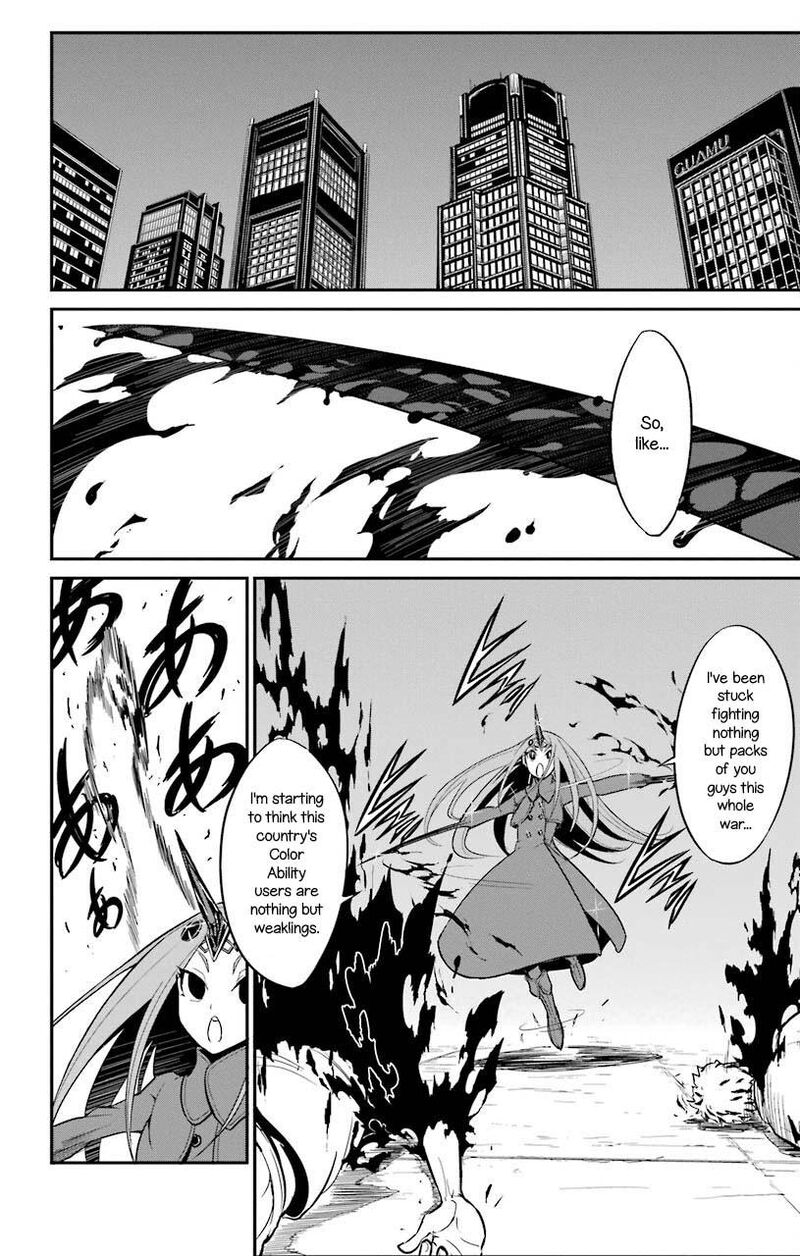 Sky Blue Chapter 22 Page 9