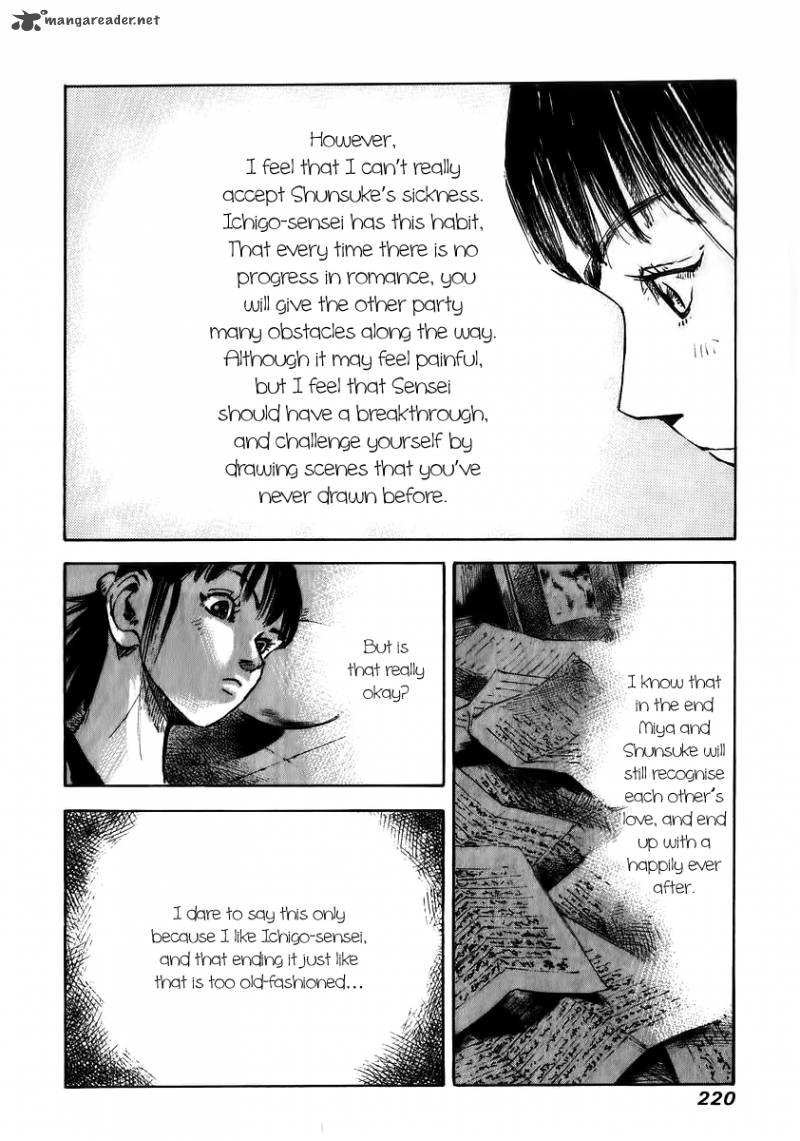 Skyhigh Shinshou Chapter 16 Page 8