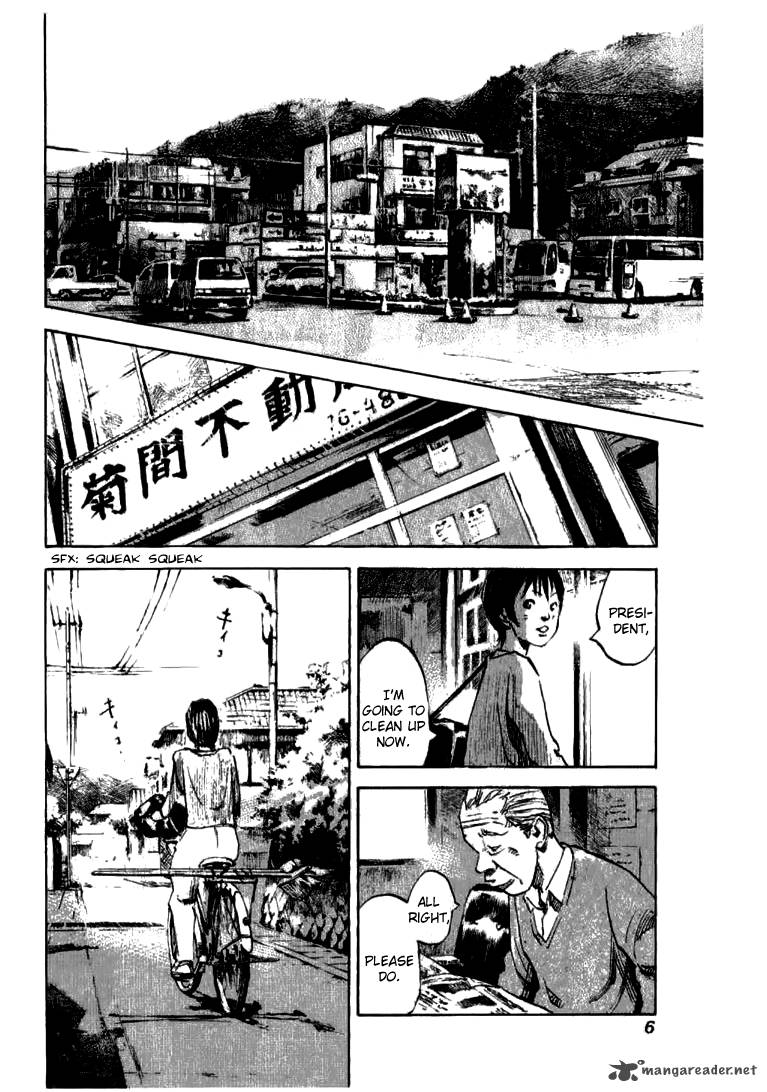 Skyhigh Shinshou Chapter 17 Page 10