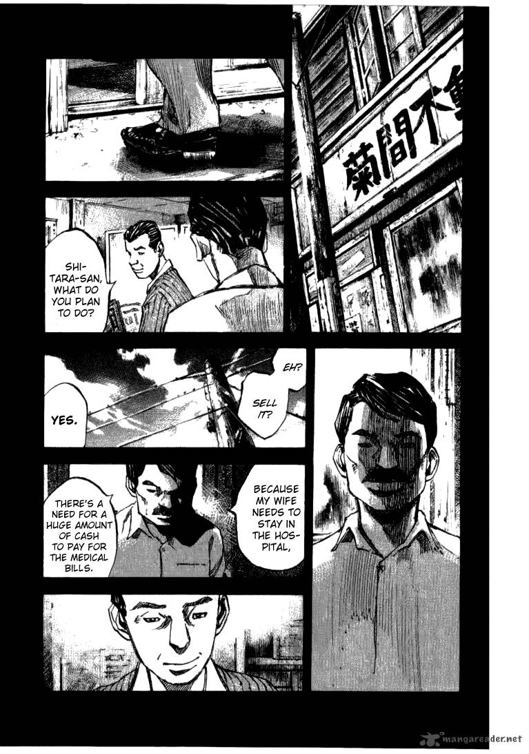 Skyhigh Shinshou Chapter 18 Page 7
