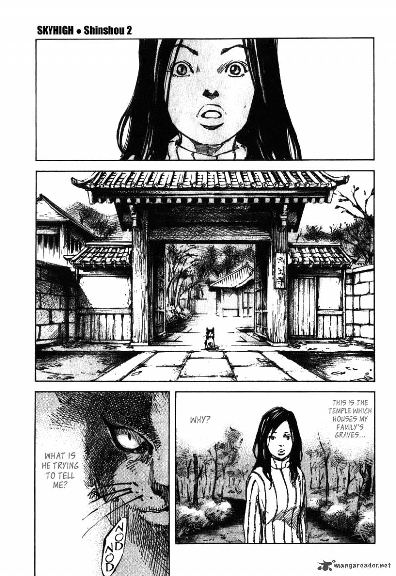 Skyhigh Shinshou Chapter 5 Page 27