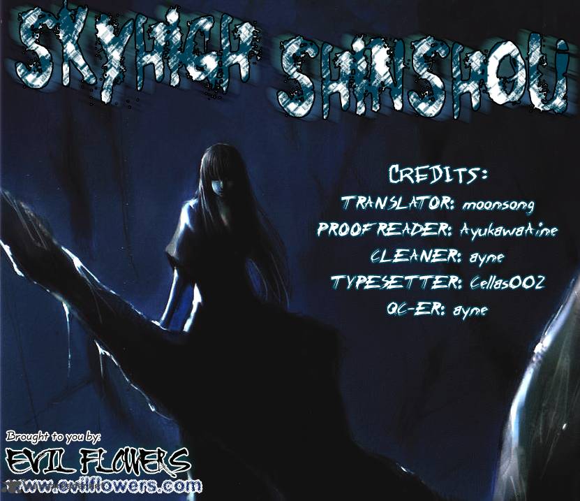 Skyhigh Shinshou Chapter 6 Page 1