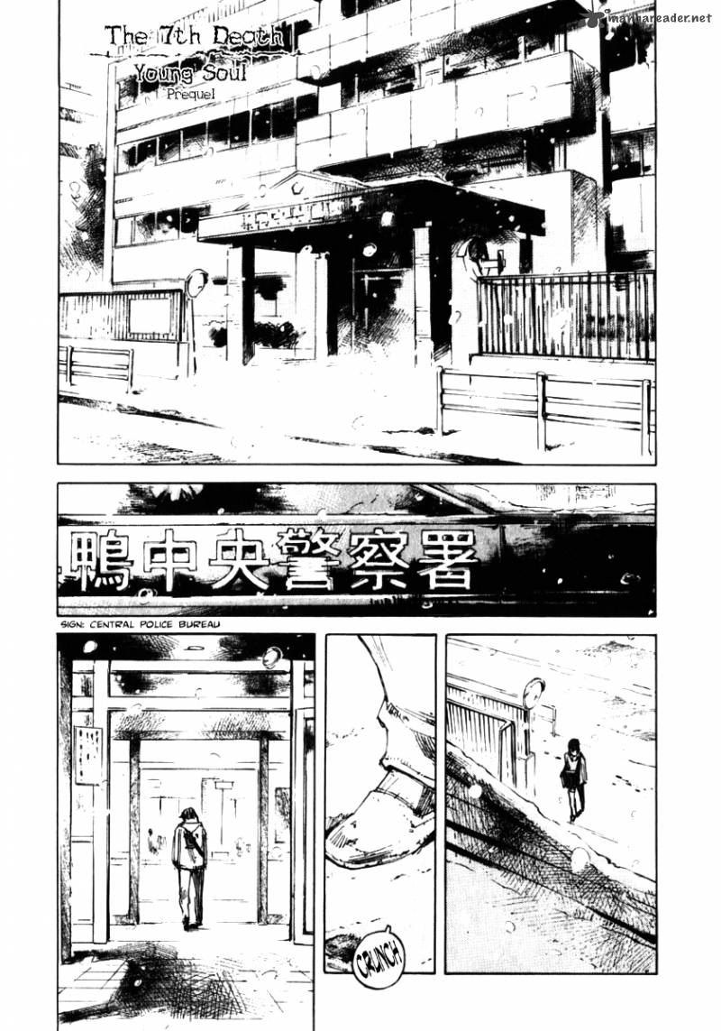 Skyhigh Shinshou Chapter 7 Page 4