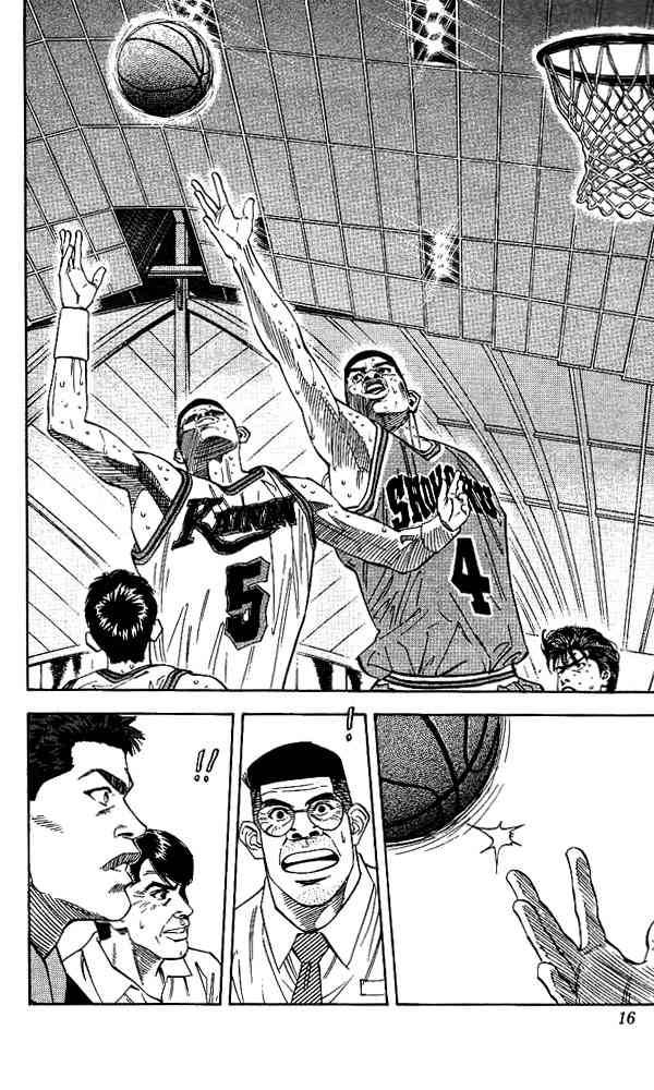 Slam Dunk Chapter 126 Page 14