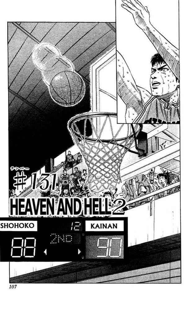 Slam Dunk Chapter 131 Page 1