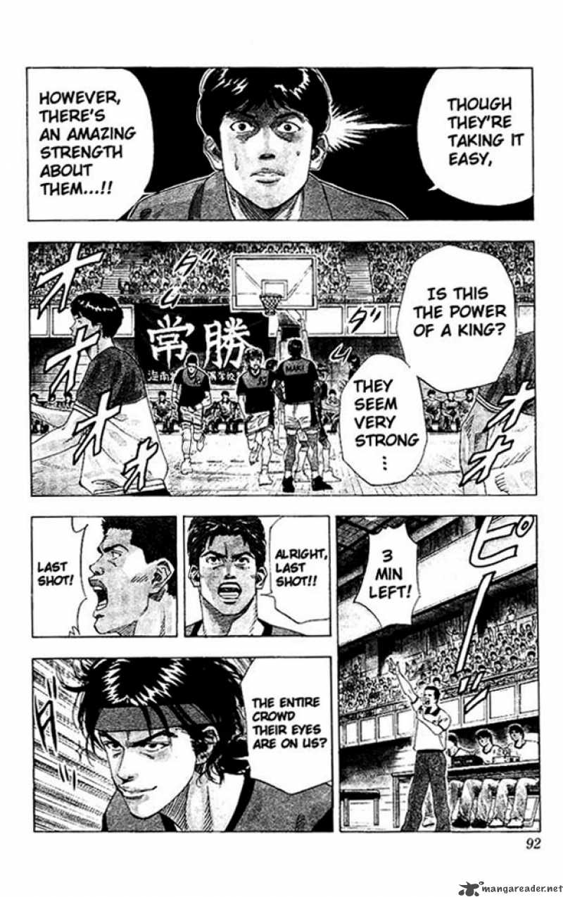 Slam Dunk Chapter 139 Page 7