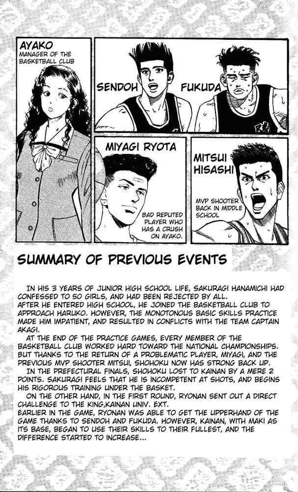 Slam Dunk Chapter 144 Page 3