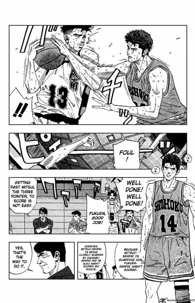 Slam Dunk Chapter 164 Page 6