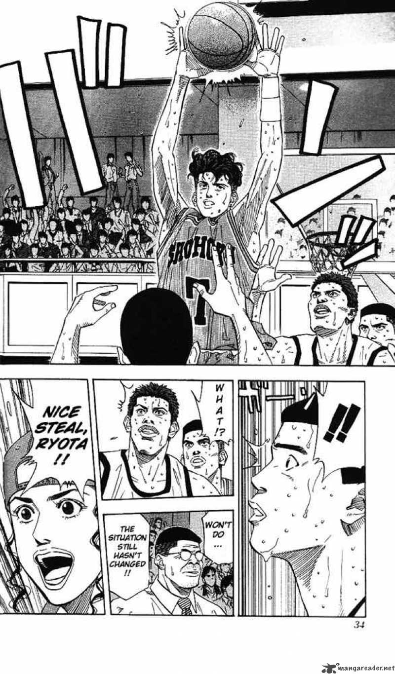 Slam Dunk Chapter 172 Page 7