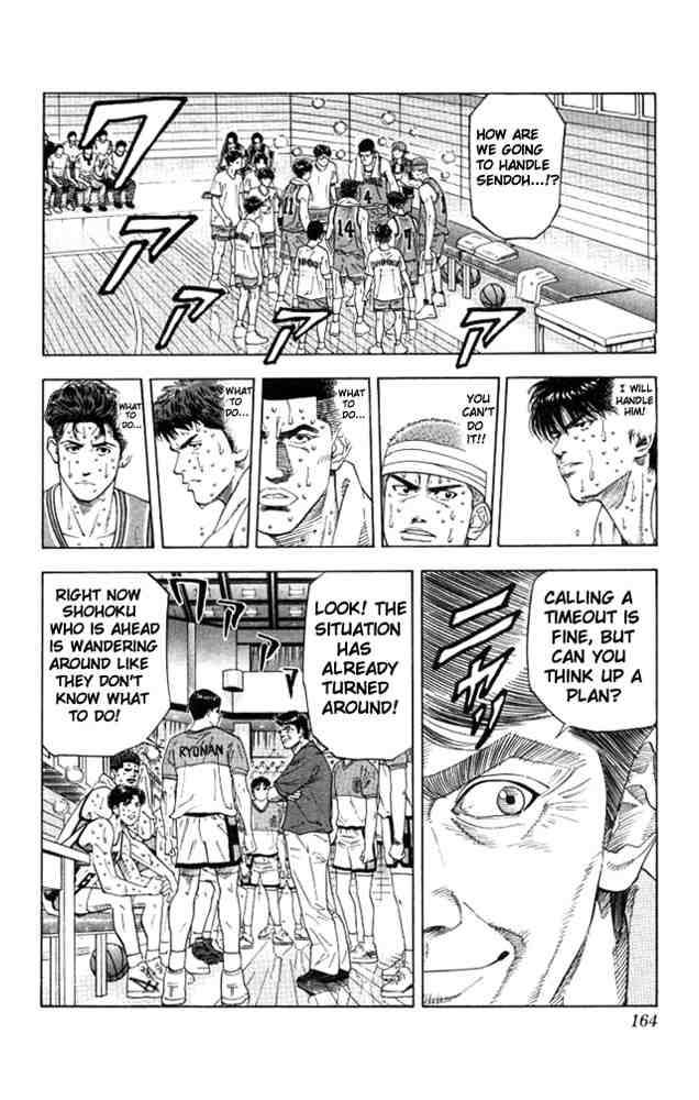 Slam Dunk Chapter 178 Page 16