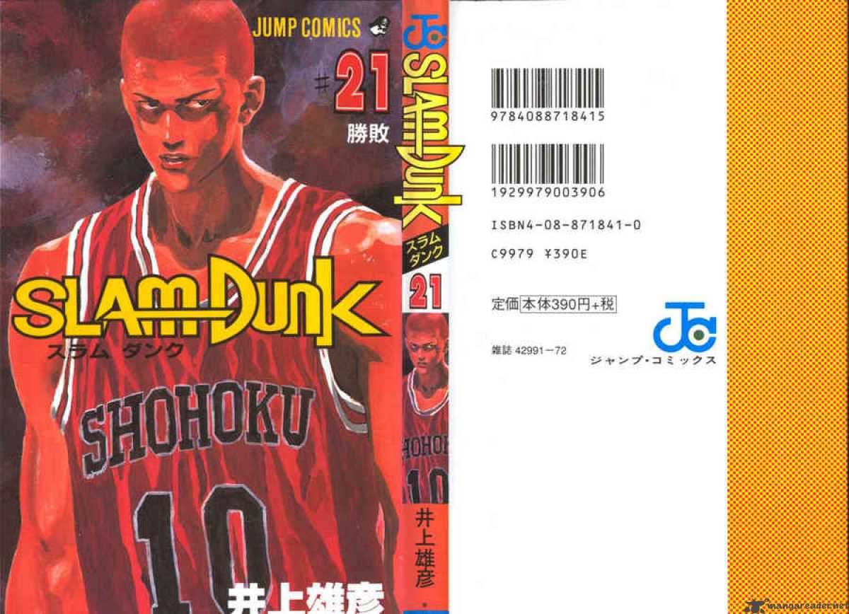 Slam Dunk Chapter 180 Page 23