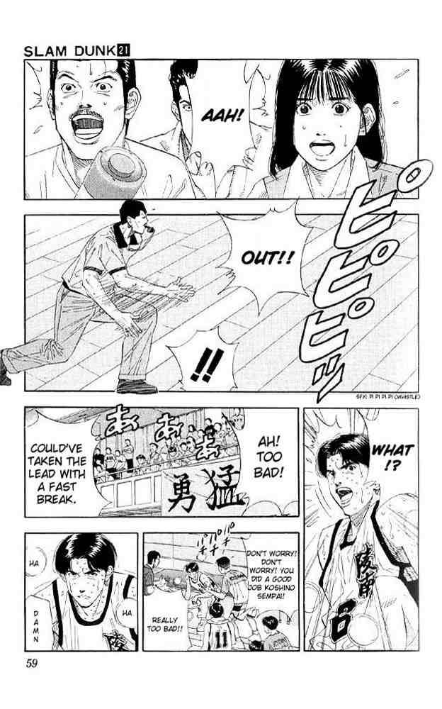 Slam Dunk Chapter 182 Page 13