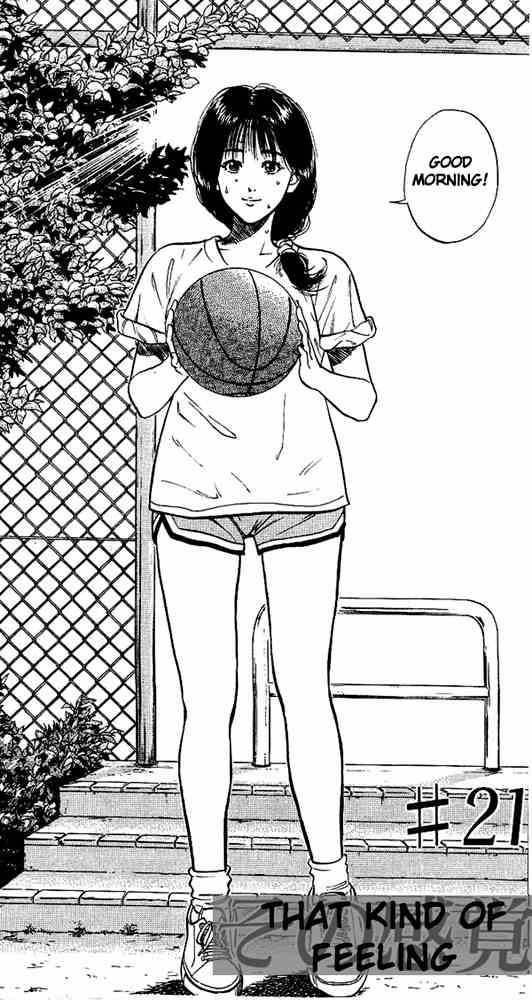 Slam Dunk Chapter 21 Page 2