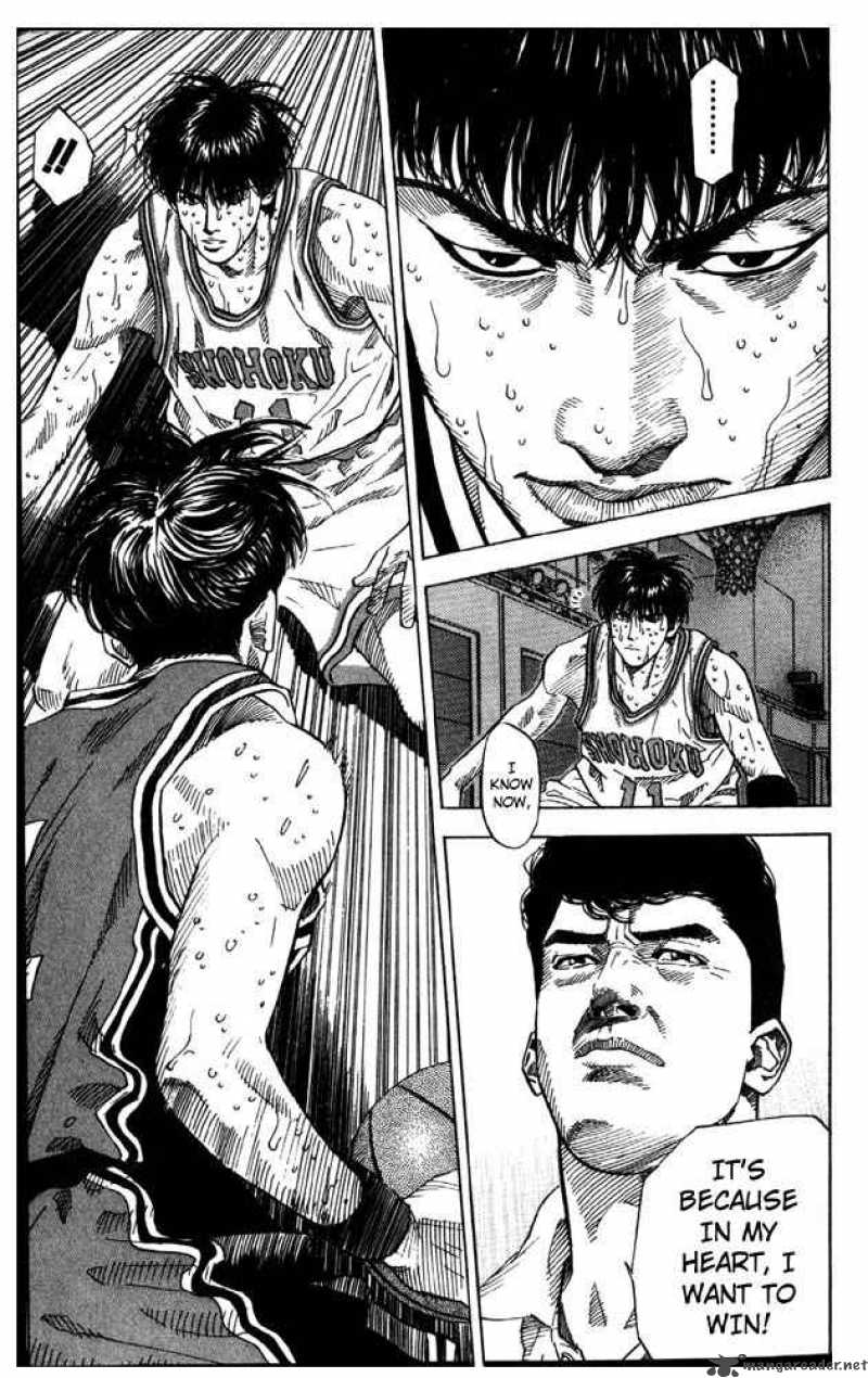 Slam Dunk Chapter 212 Page 19