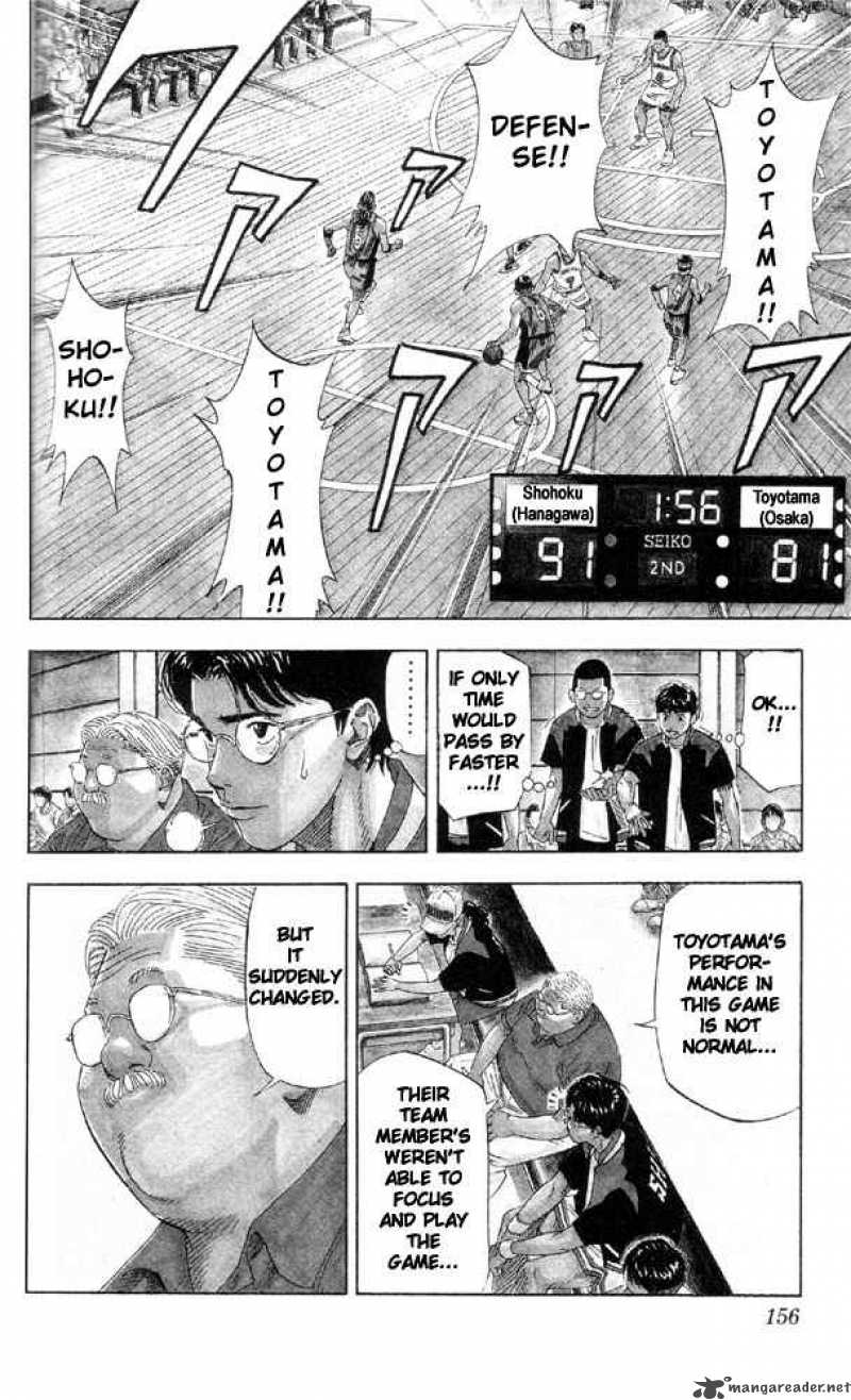 Slam Dunk Chapter 214 Page 7
