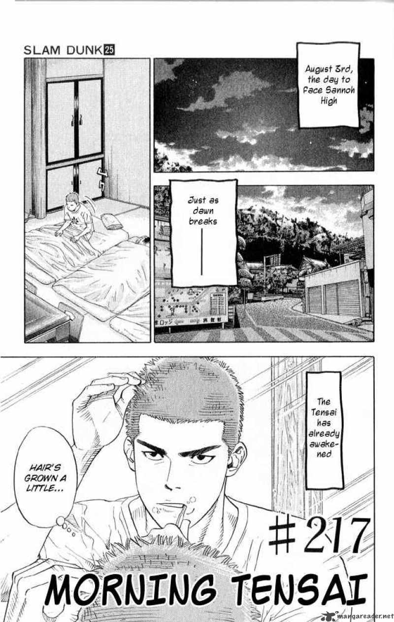 Slam Dunk Chapter 217 Page 1