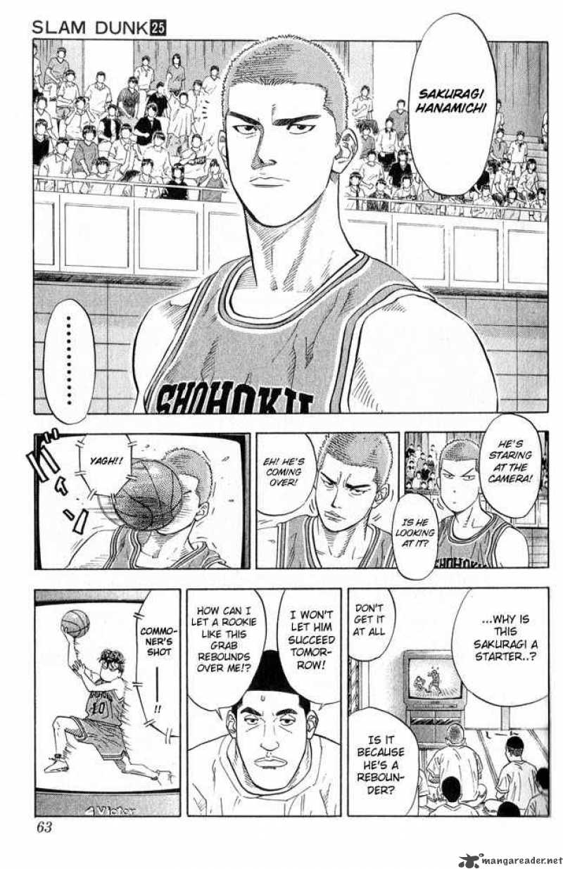 Slam Dunk Chapter 218 Page 17