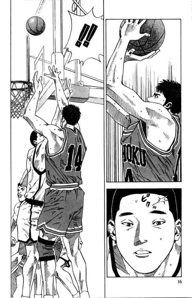 Slam Dunk Chapter 225 Page 13